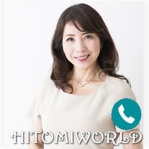 電話占いひとみワールドの明鏡(めいきょう)先生の画像