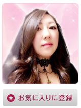 電話占いウラナのmadamK(マダムケ-)先生の画像