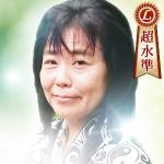 電話占いリノアの>花COCO先生のアイコン画像