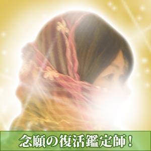 電話占いピュアリの寿々音(スズネ)先生のアイコン画像