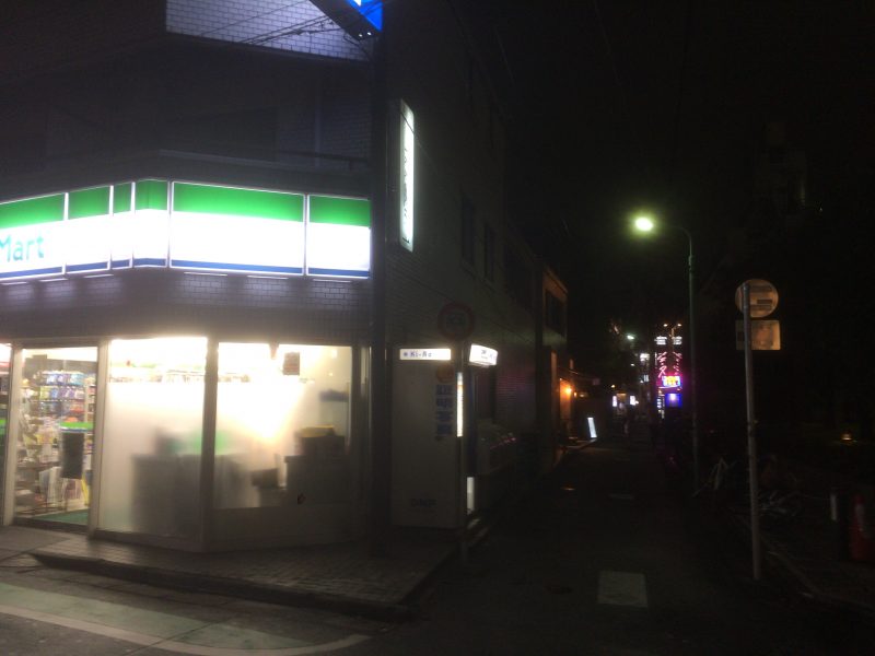 ファミリーマート渋谷円山町店