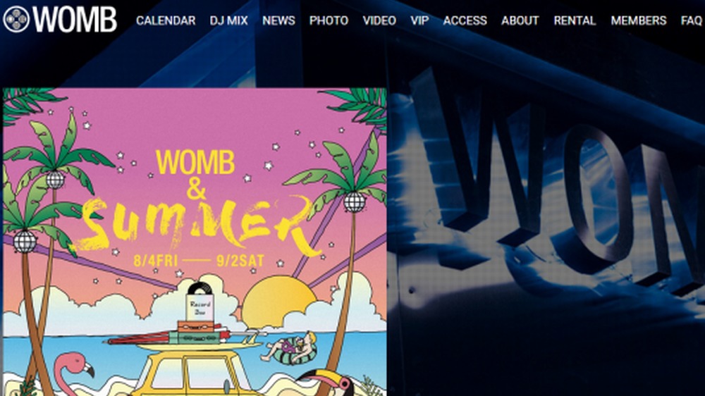 渋谷のクラブ、ウーム公式サイトのスクショ画像