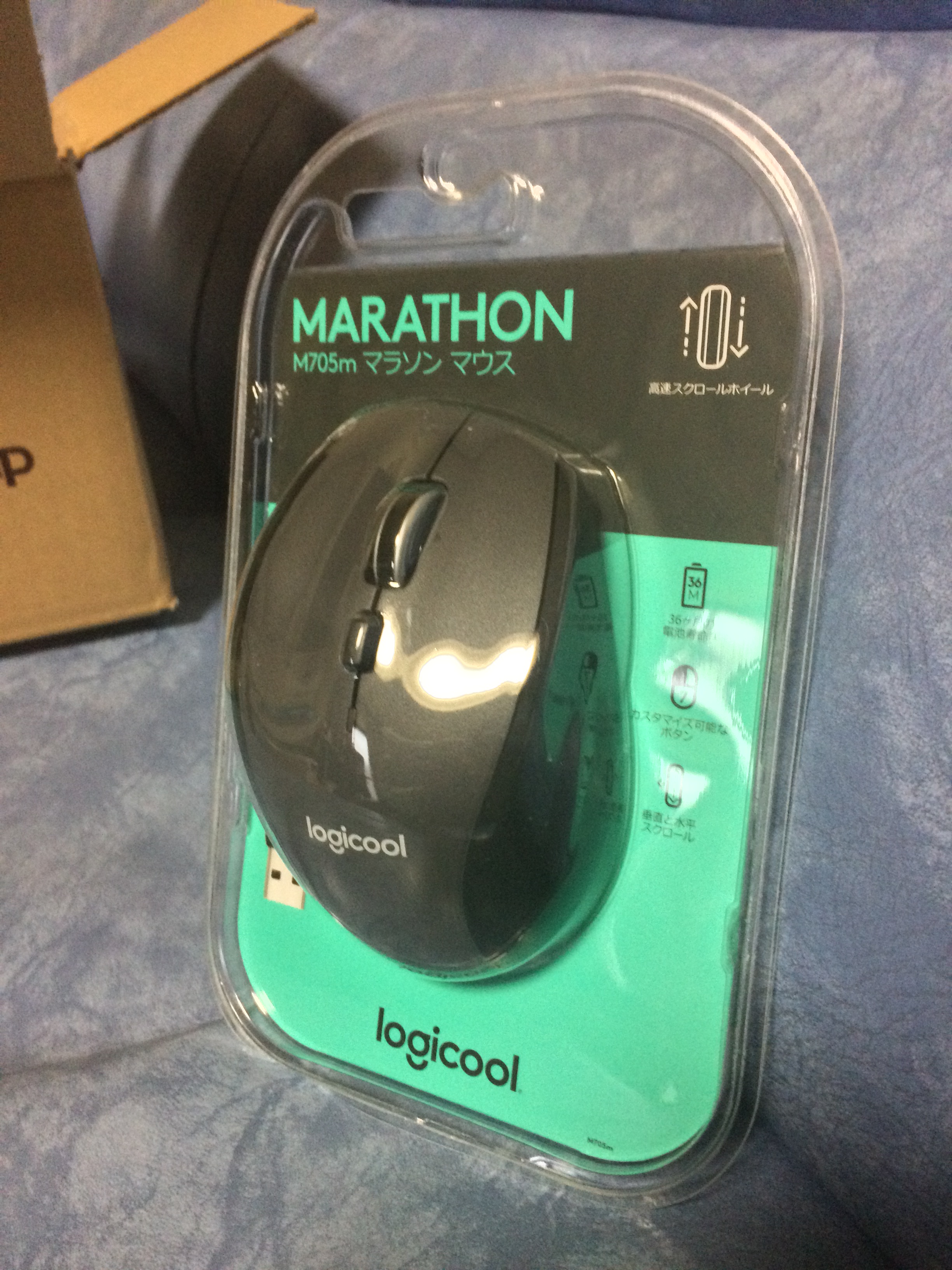 ロジクール(Logicool)のM705 Marathon Mouse)をパッケージごと撮影した写真
