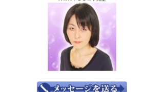 電話占いマヒナのAKATSUKI(あかつき)先生のプロフィール画像