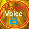 電話占いココナラのheaven voice所属ハトリ先生のアイコン画像