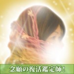 寿々音(すずね)先生のアイコン画像
