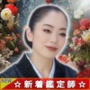 凛音(りおん)先生のアイコン画像