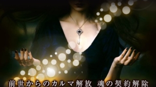 電話占いメルの未来翔(あすか)先生のプロフィール画像