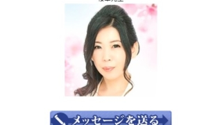 電話占いマヒナの桜華(おうか)先生のプロフィール画像