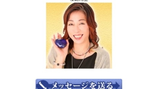 電話占いマヒナの桜龍先生のプロフィール画像