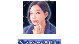 電話占いマヒナのSHIN-HA(しんは)先生のプロフィール画像