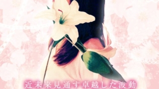 電話占いメルのユリア先生のプロフィール画像