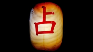 電話占いの易占いのイメージ画像